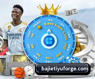 八戒体育 APP 深度功能 - BAJIESPORTS